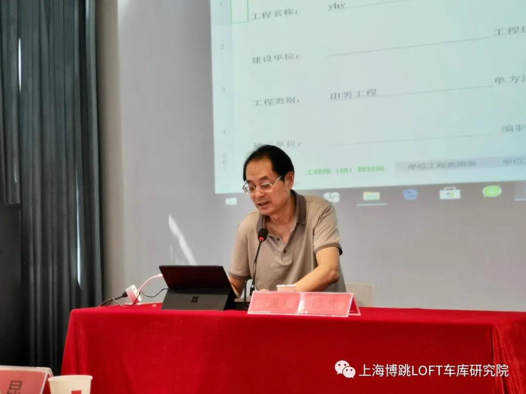 塔城上海博普发明人初光先生受邀《先进技术培训会》