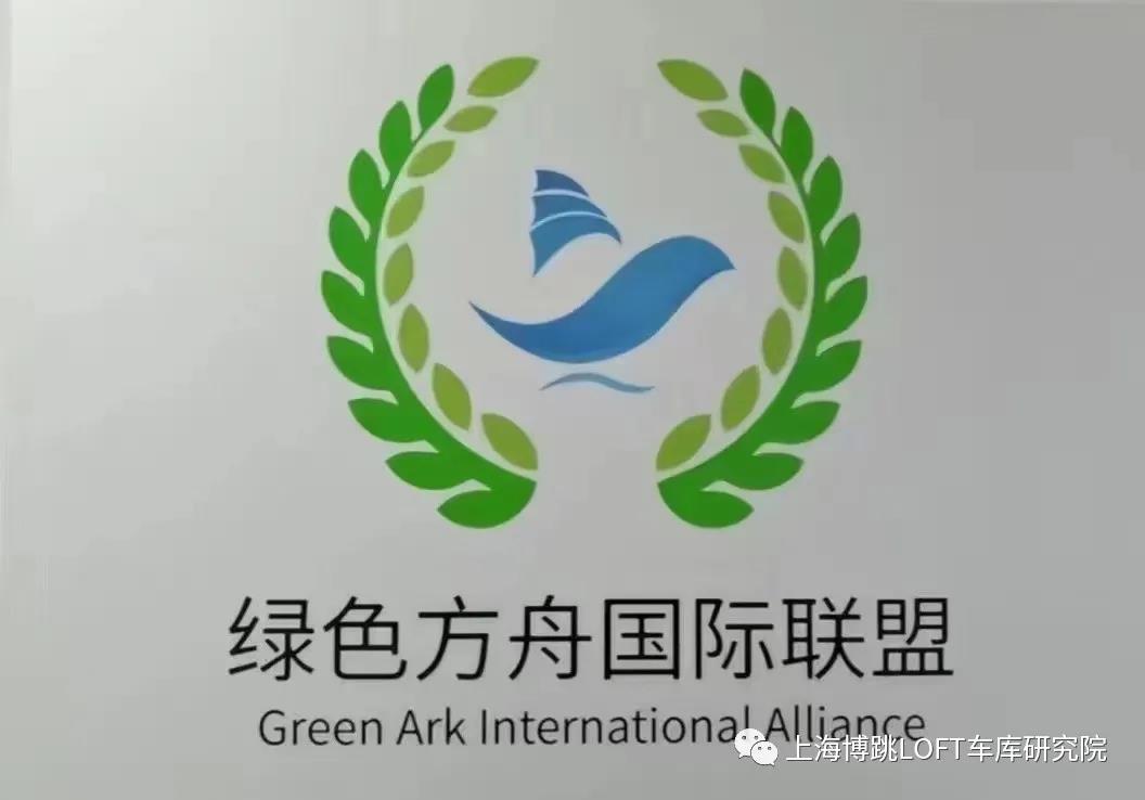 塔城【上海博普】成功入编工信部绿色方舟计划！